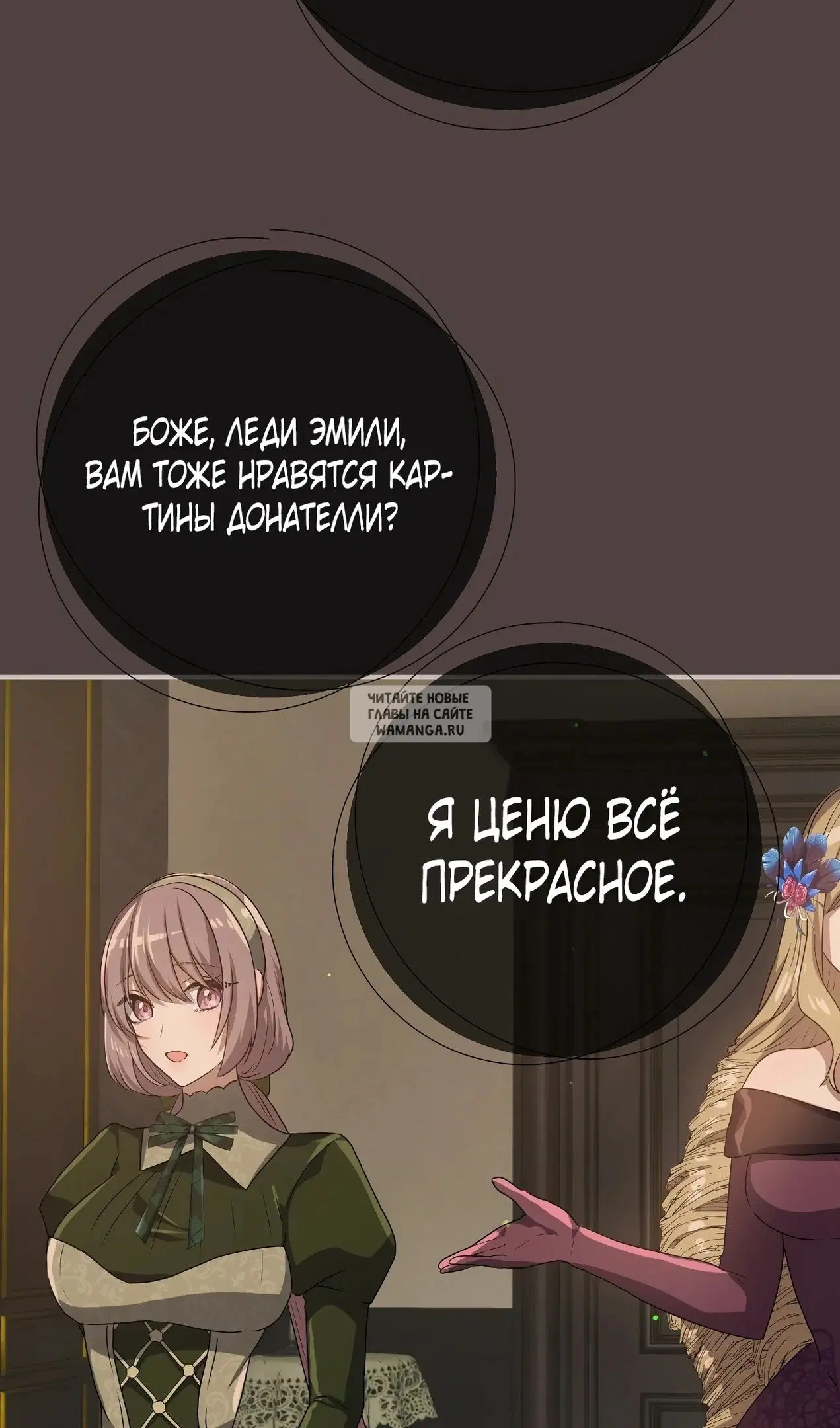 Page 3.000