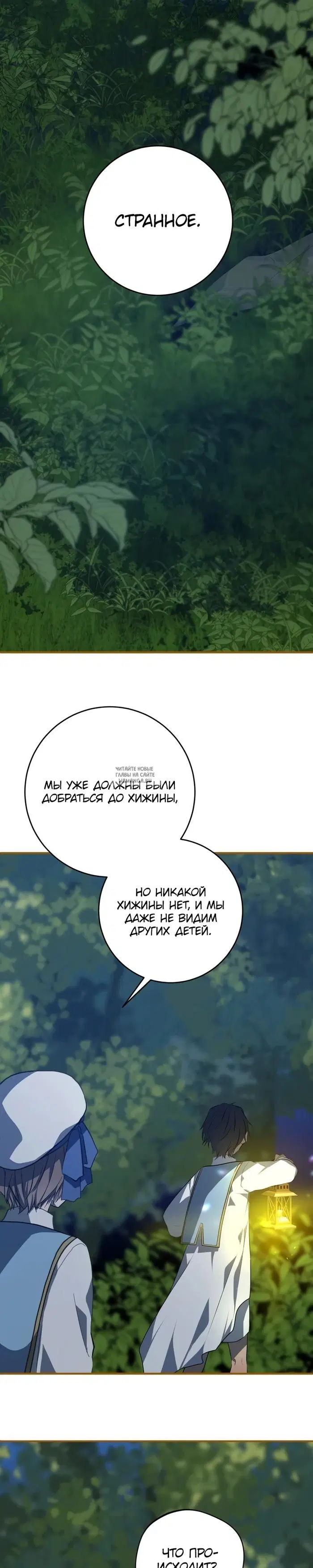 Page 32.000