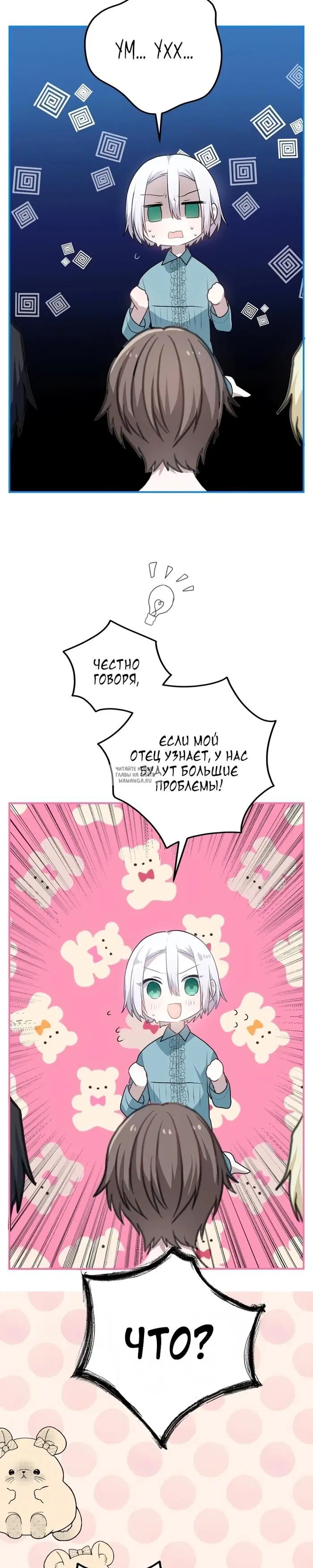 Page 32.000