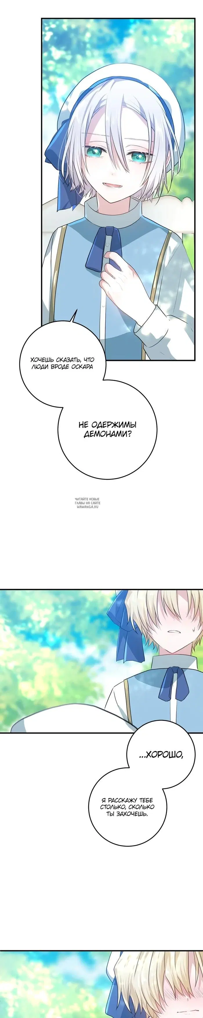 Page 33.000