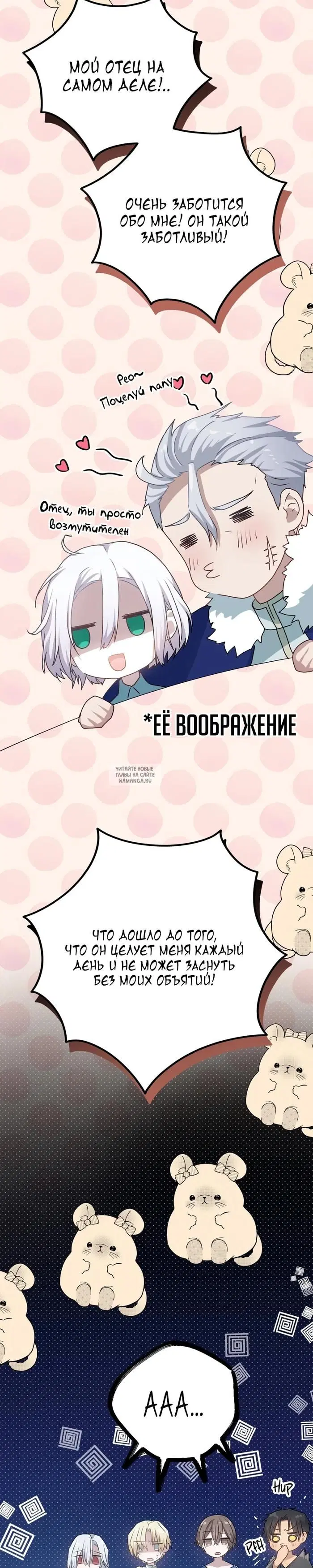 Page 33.000
