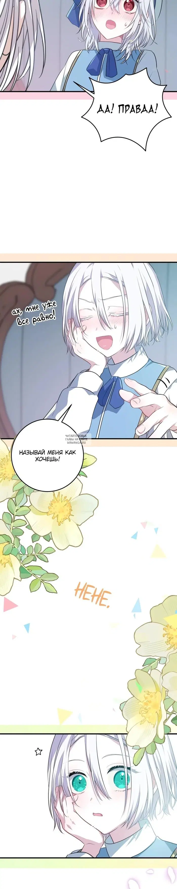 Page 44.000