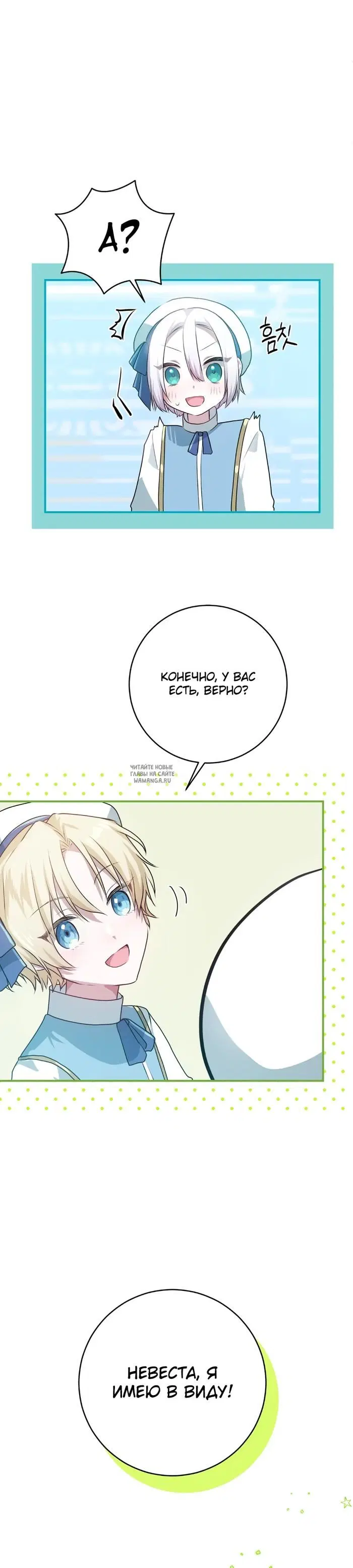 Page 44.000