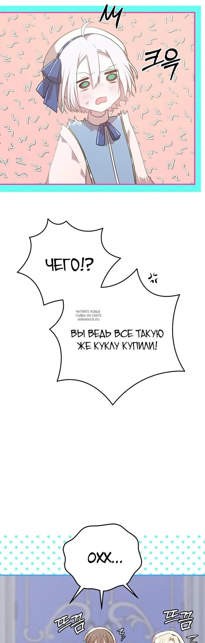 Page 44.000