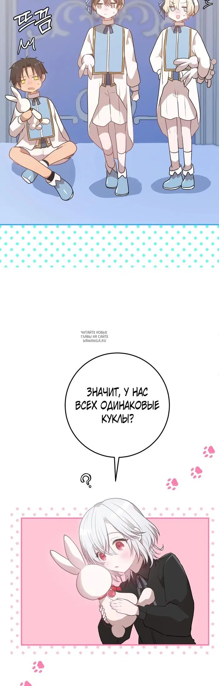 Page 45.000