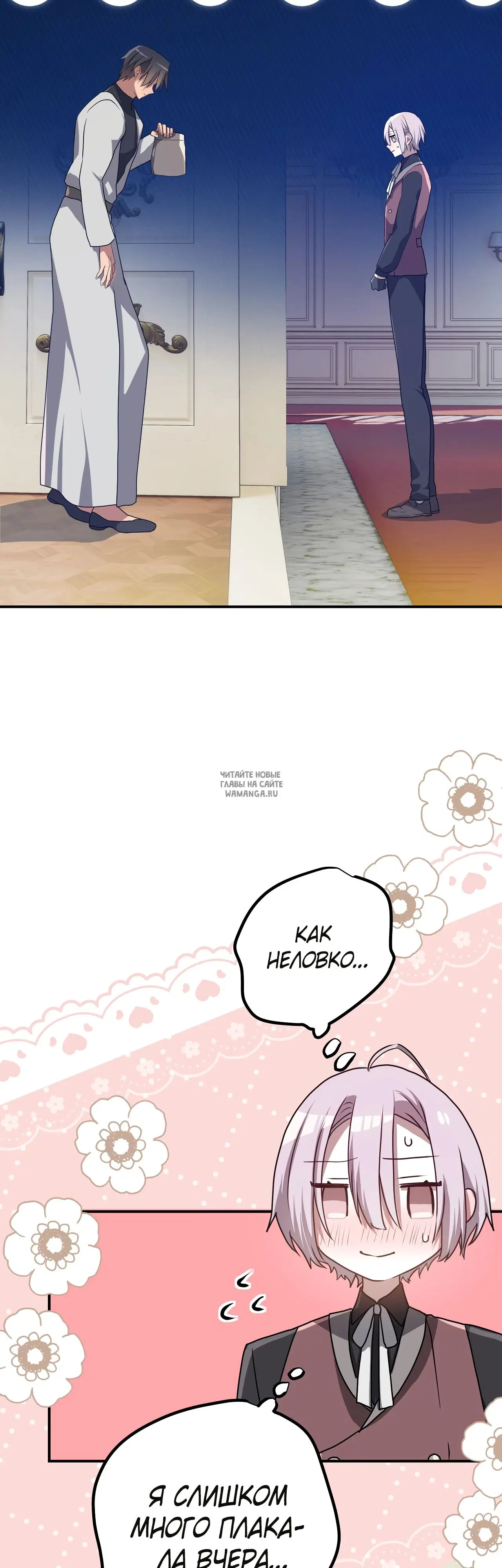Page 45.000