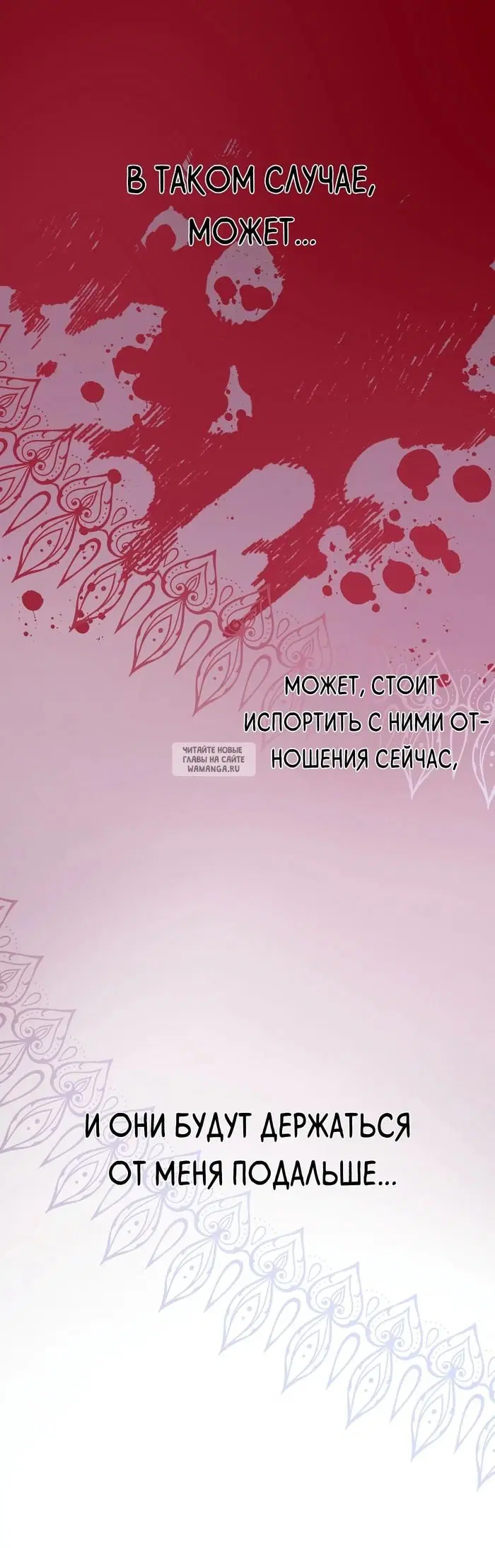 Page 48.000