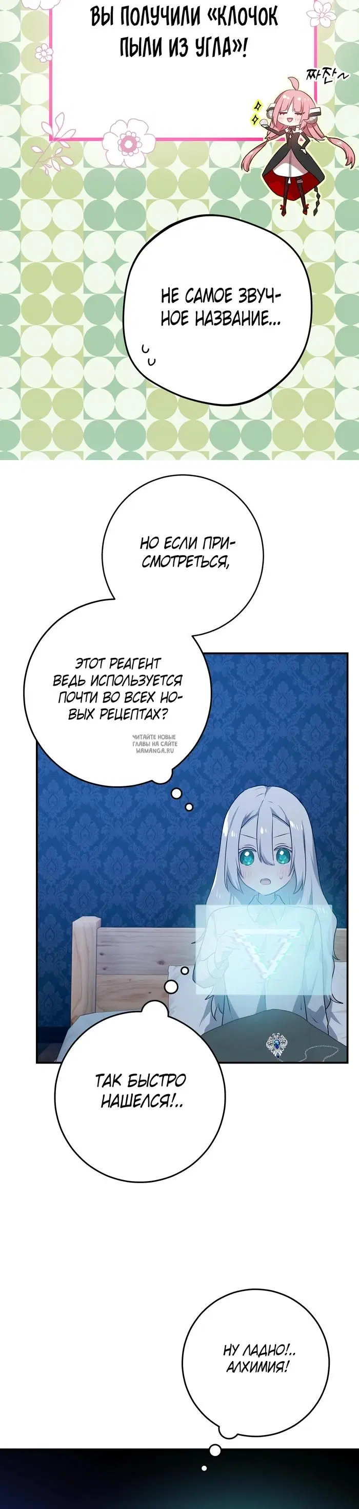 Page 48.000