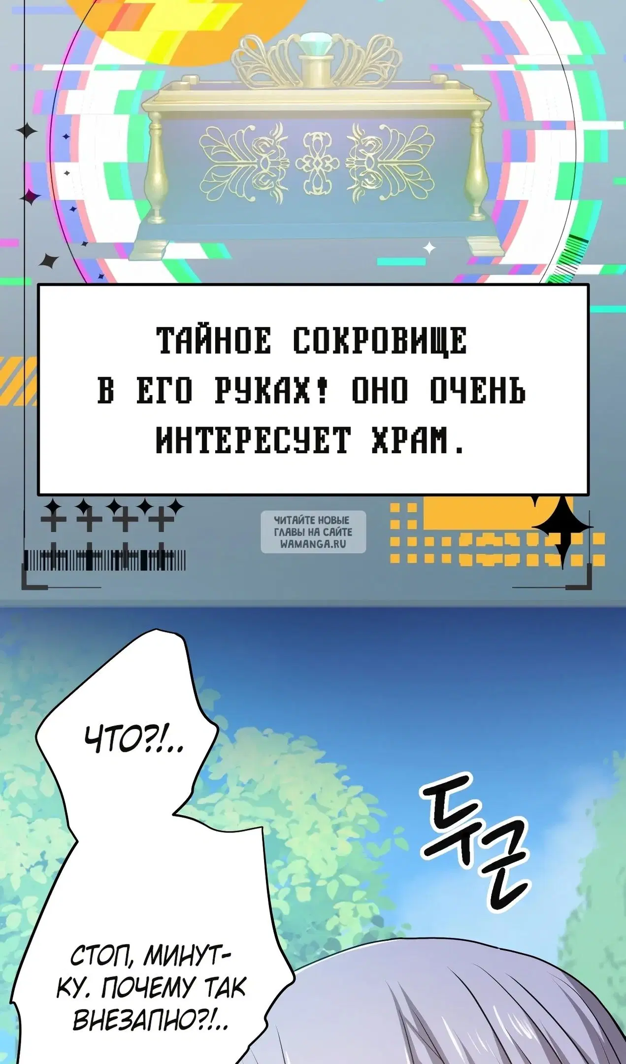 Page 48.000