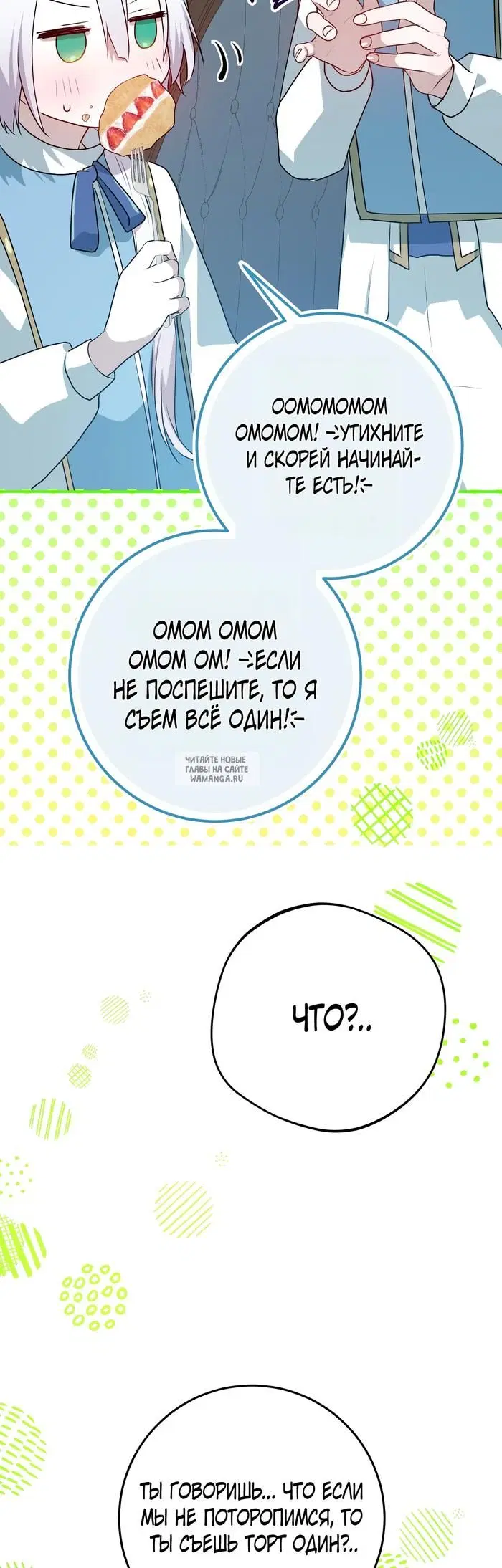 Page 49.000