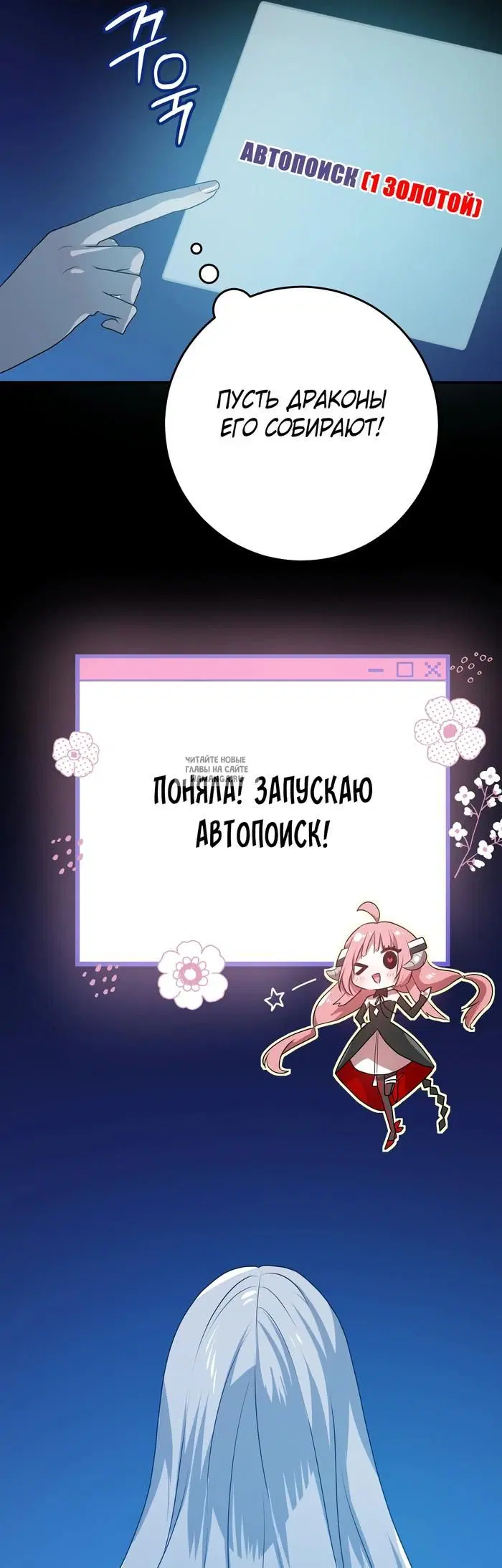 Page 49.000
