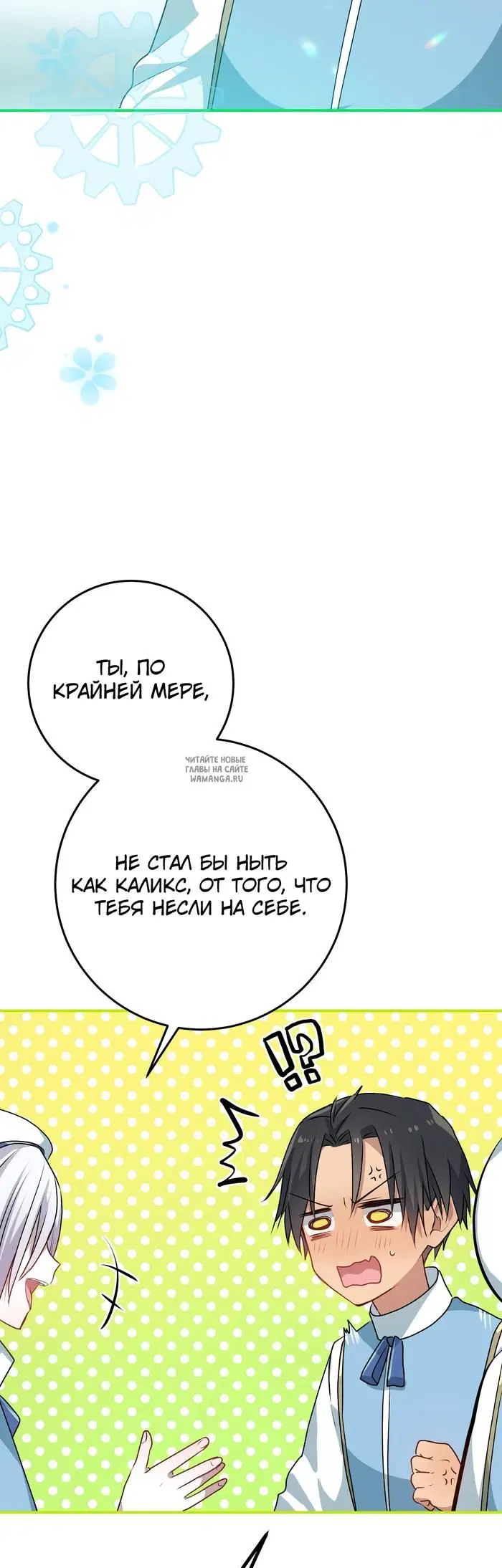 Page 40.000