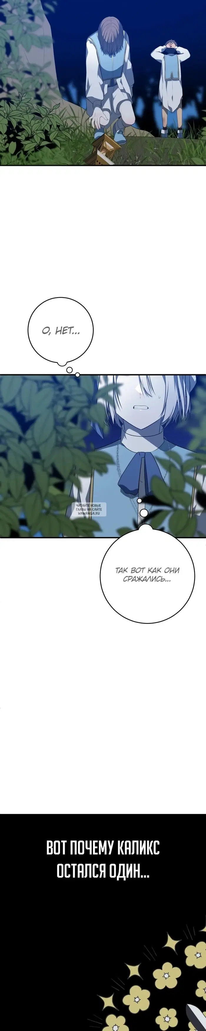 Page 42.000