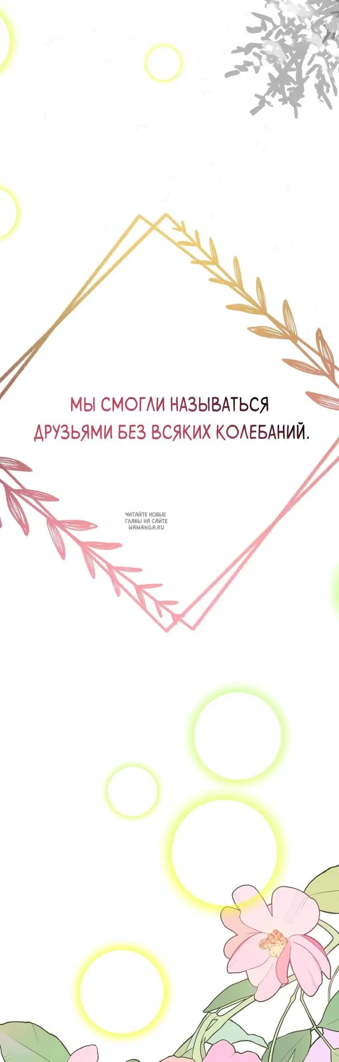 Page 42.000