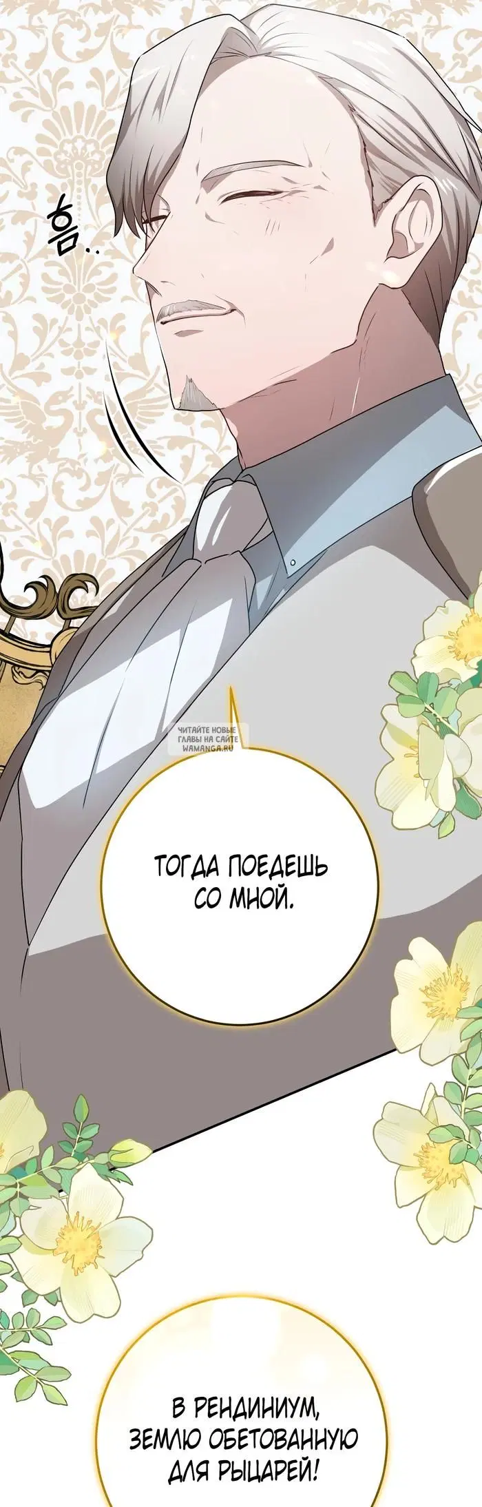 Page 42.000