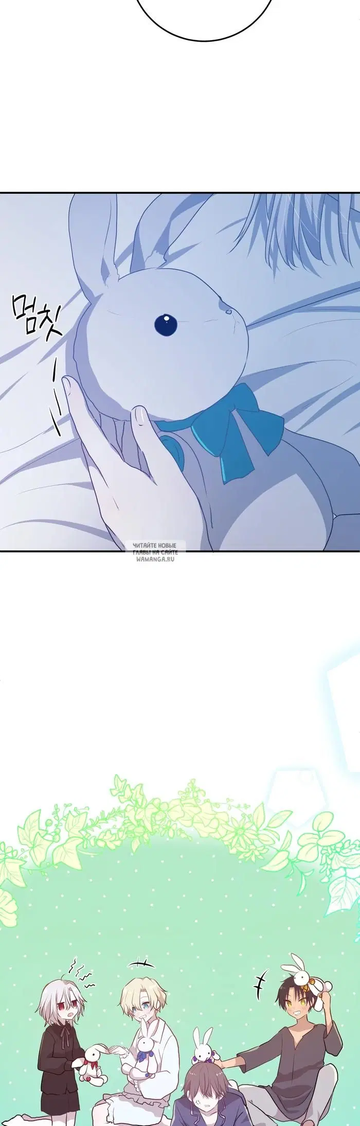 Page 54.000