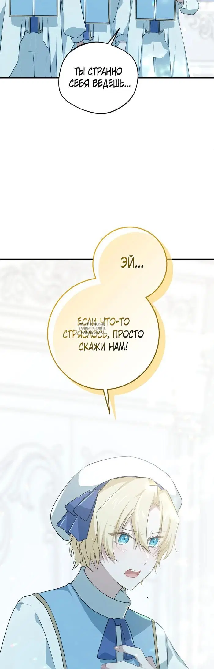 Page 54.000