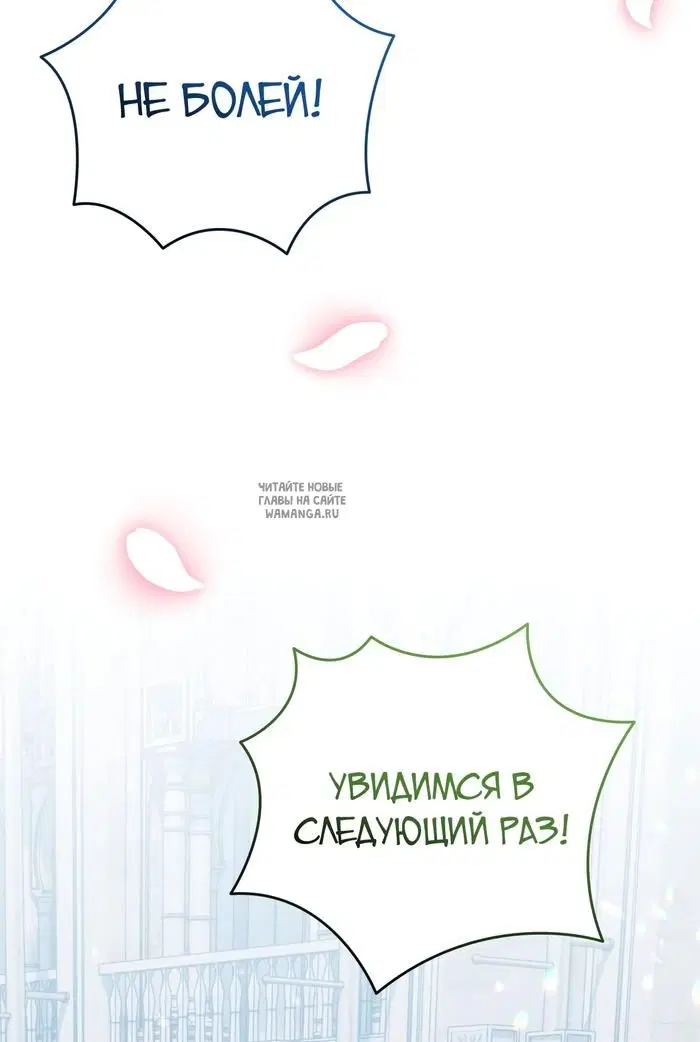 Page 54.000