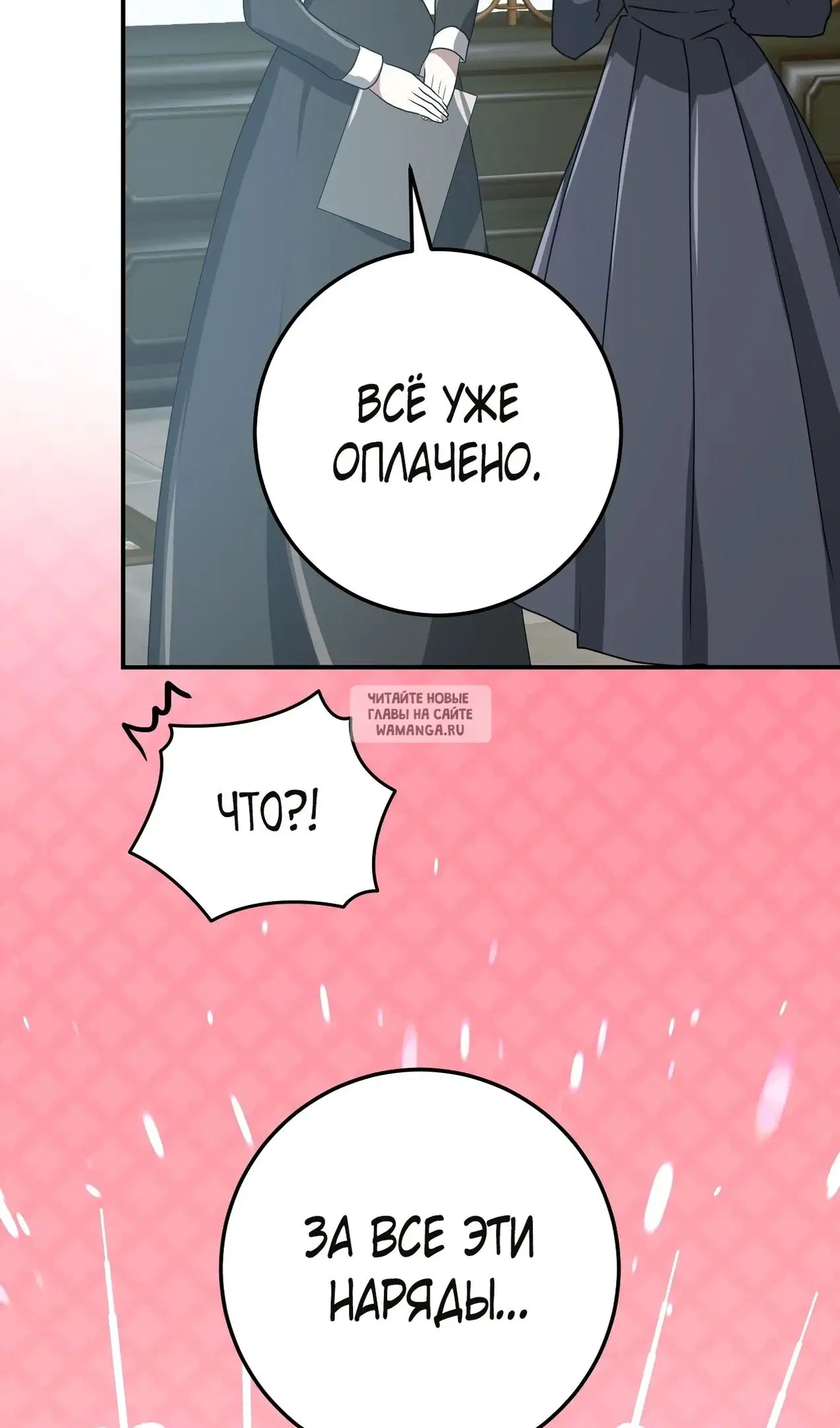 Page 54.000