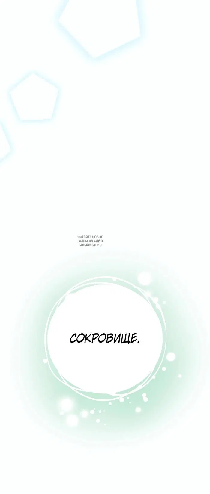 Page 57.000