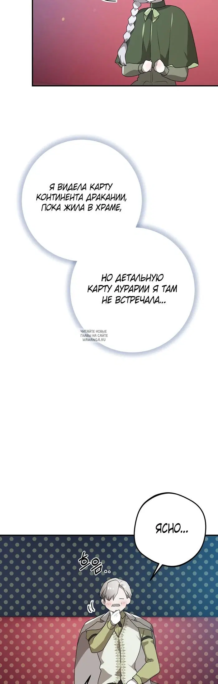Page 58.000