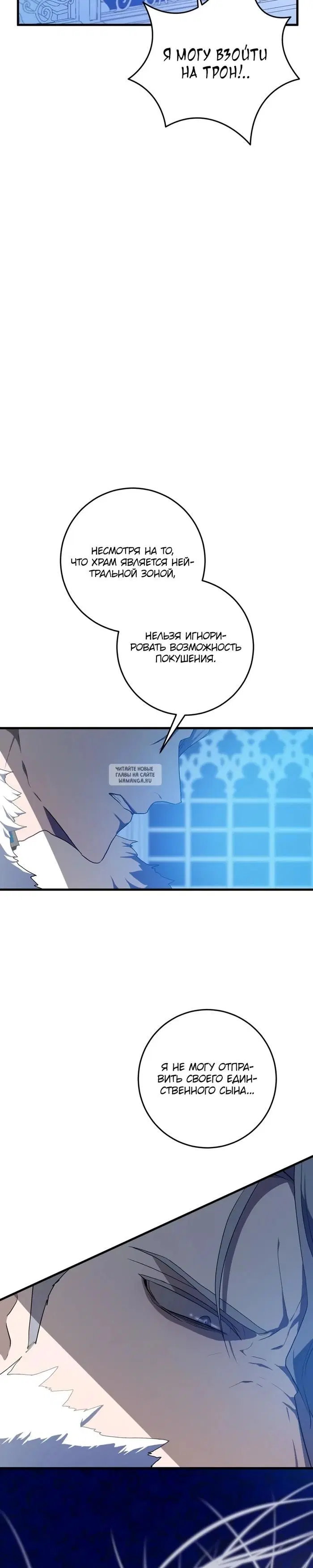 Page 50.000