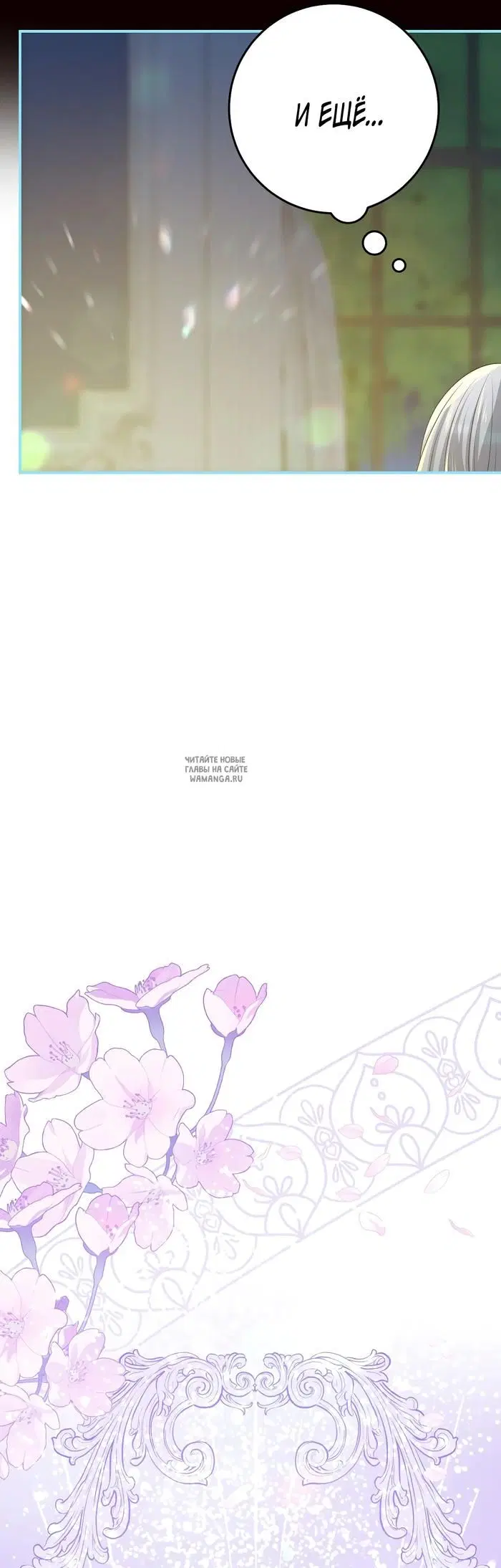 Page 50.000