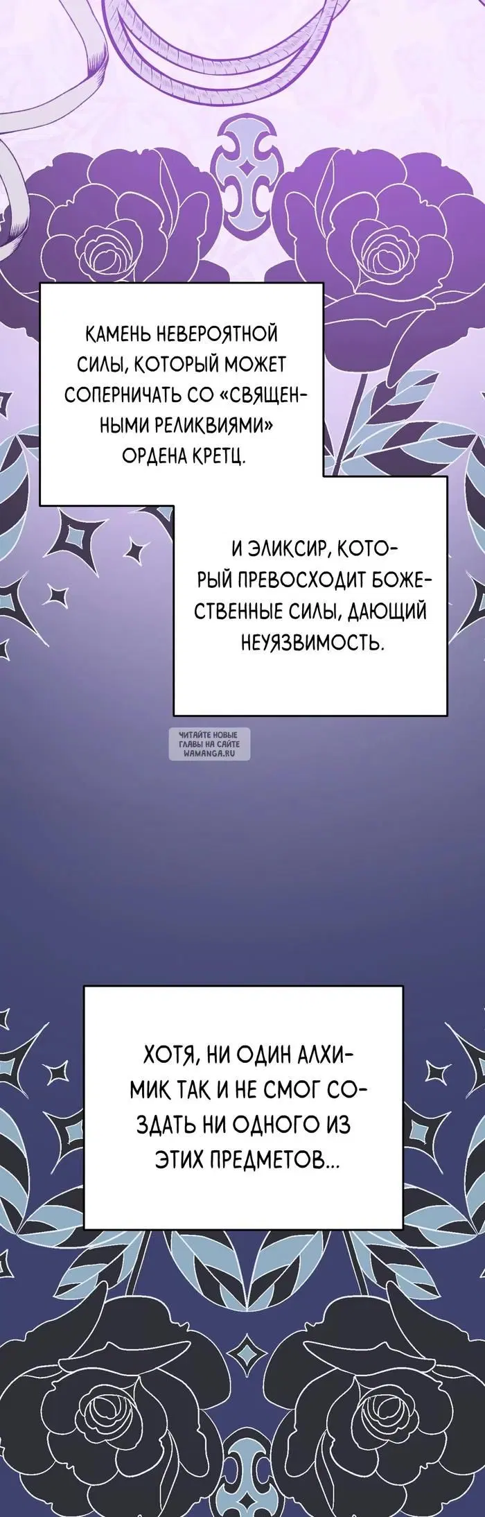Page 50.000