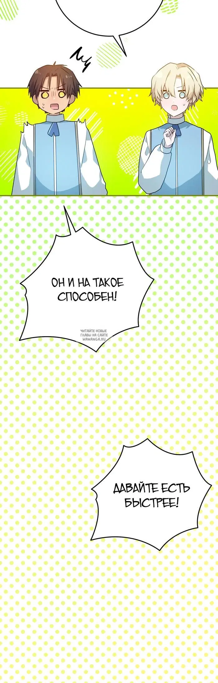 Page 50.000