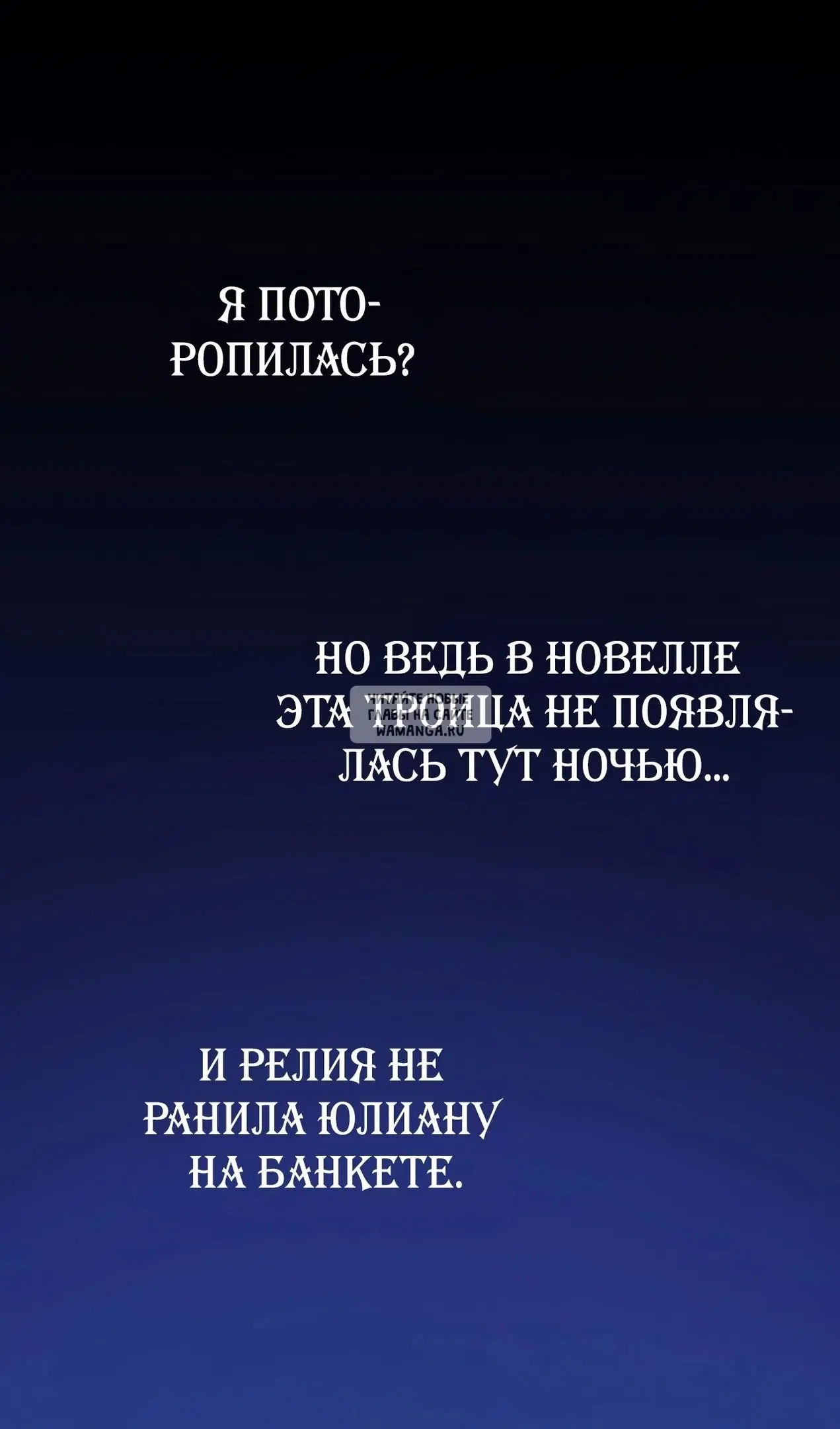 Page 50.000