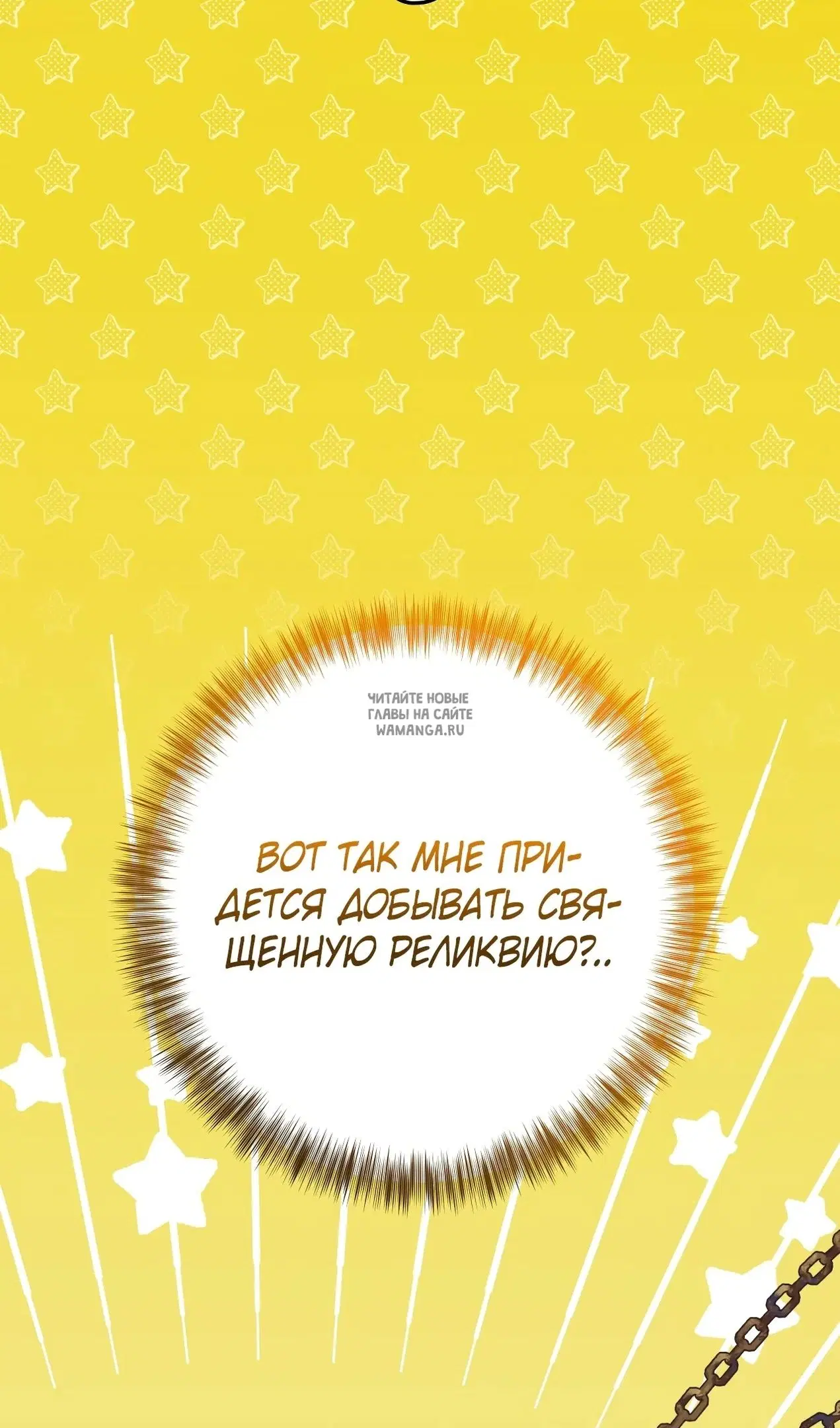 Page 50.000