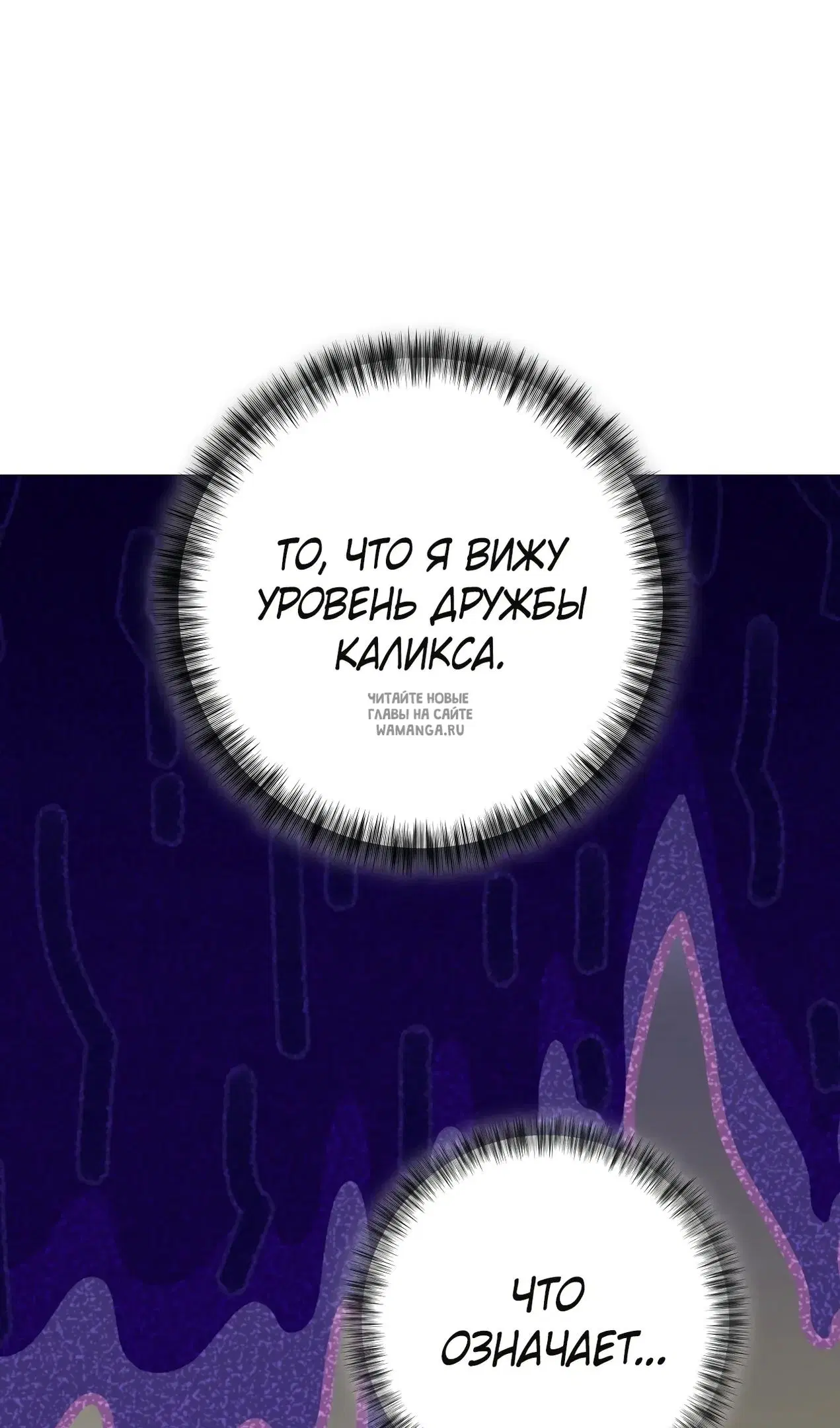Page 50.000