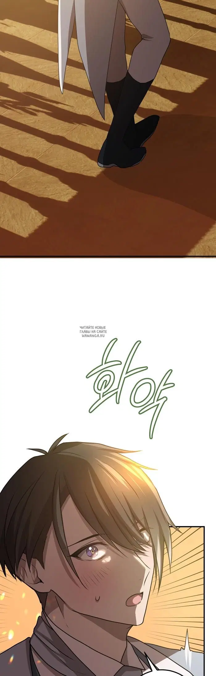 Page 50.000