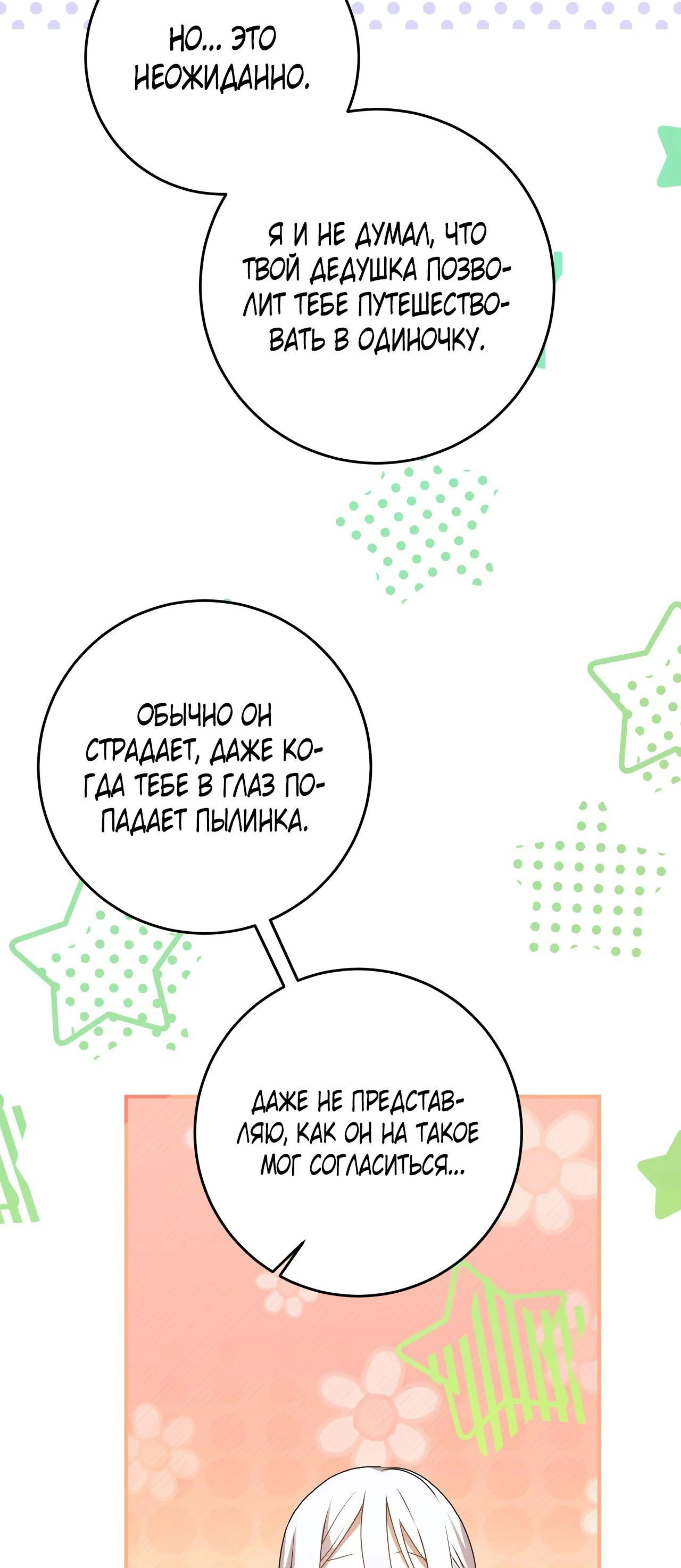 Page 5.002
