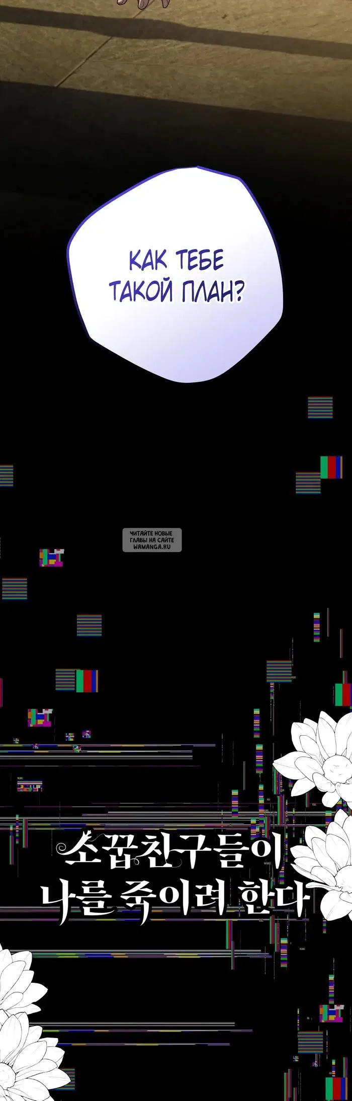 Page 5.000