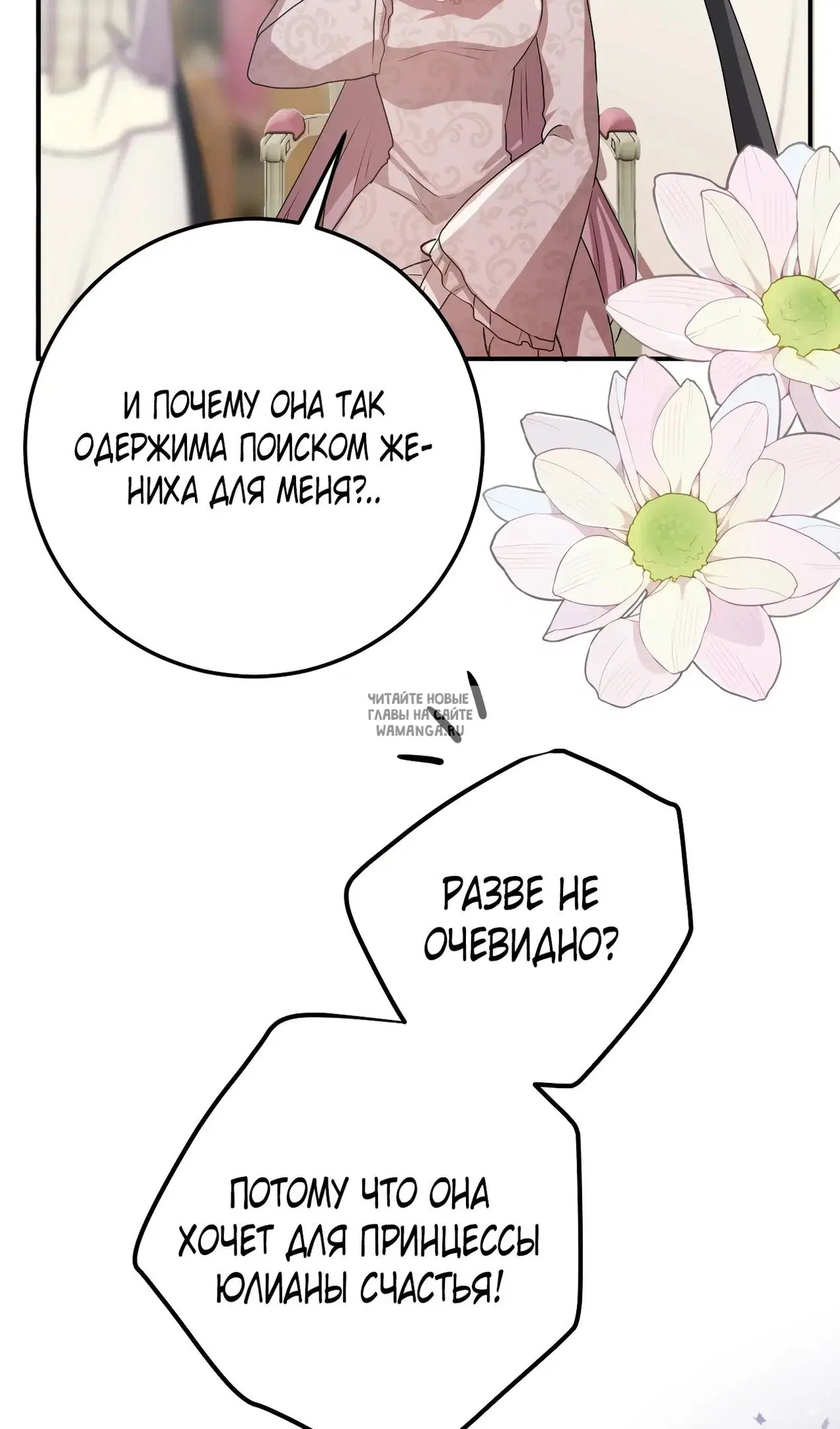 Page 52.000
