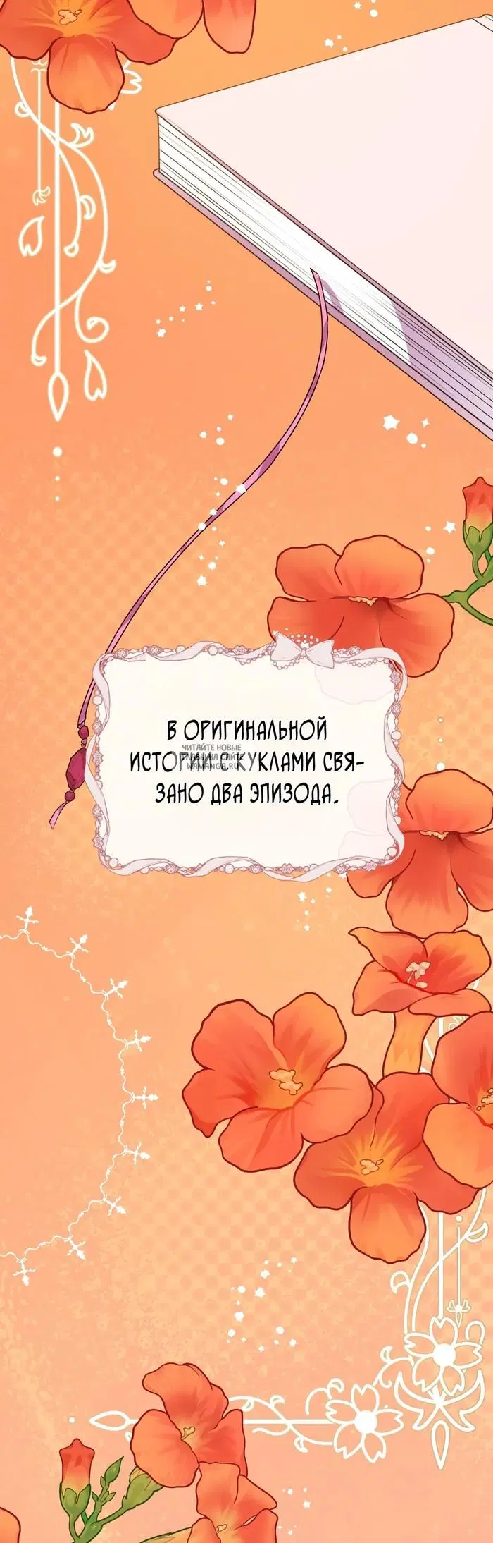 Page 53.000