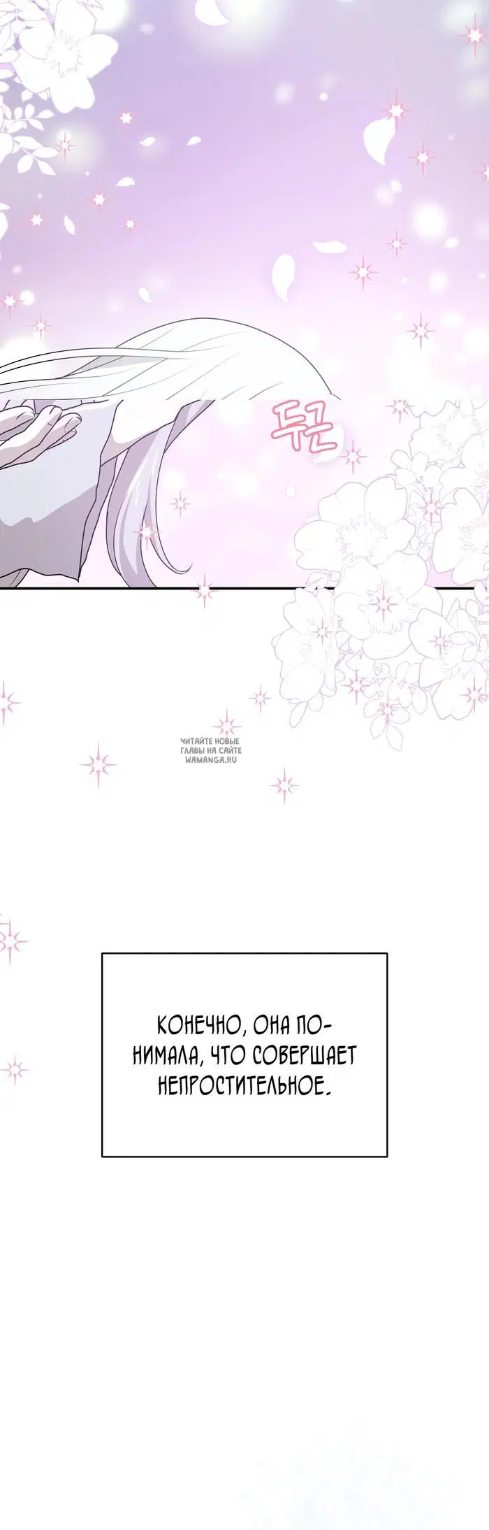 Page 53.000
