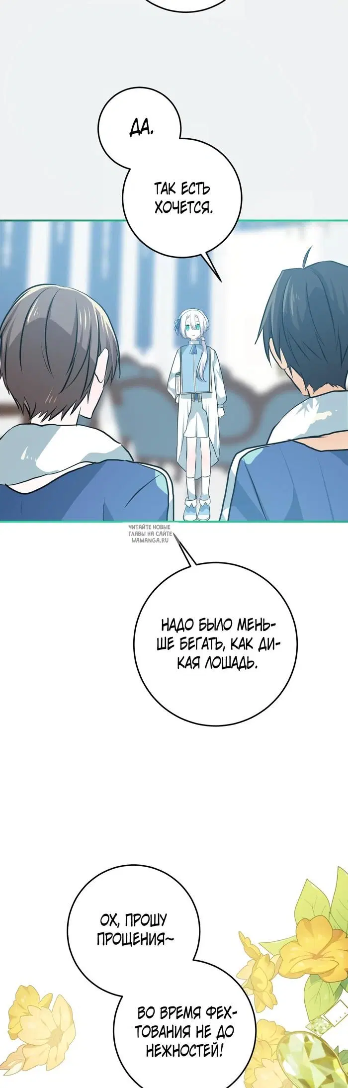 Page 53.000