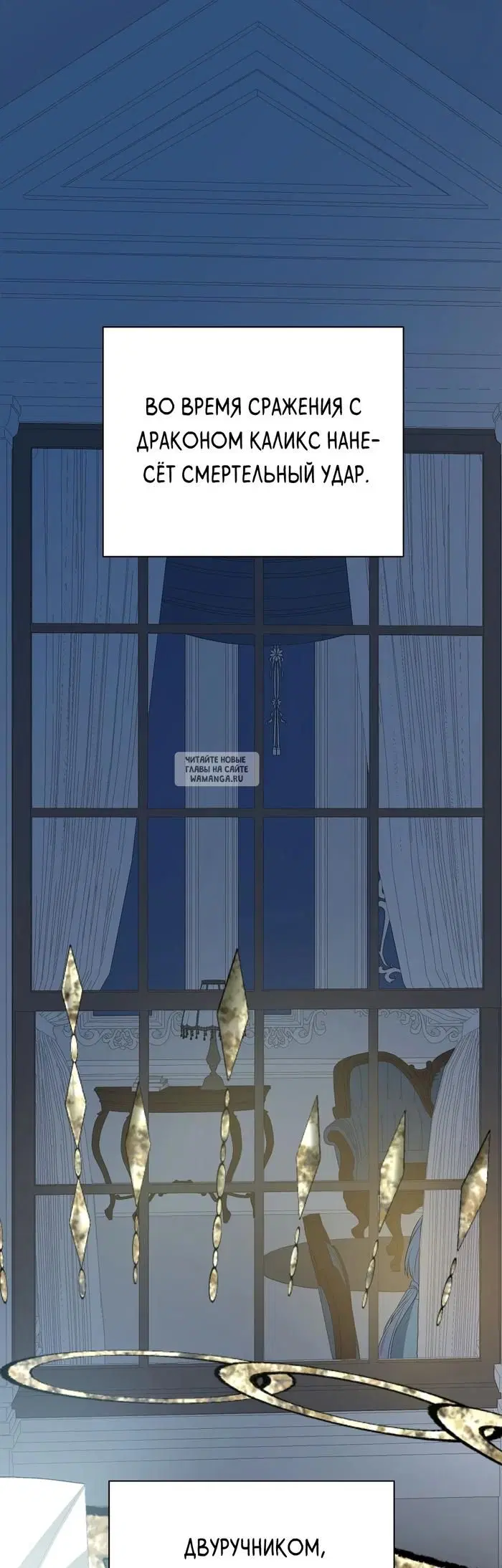 Page 53.000