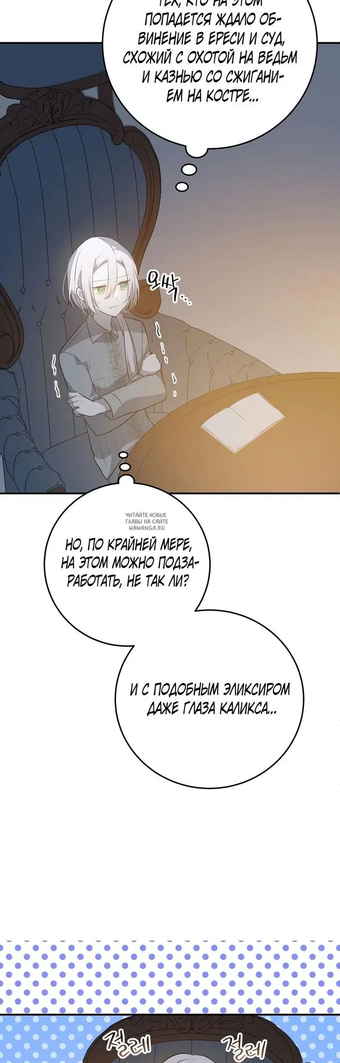 Page 53.000
