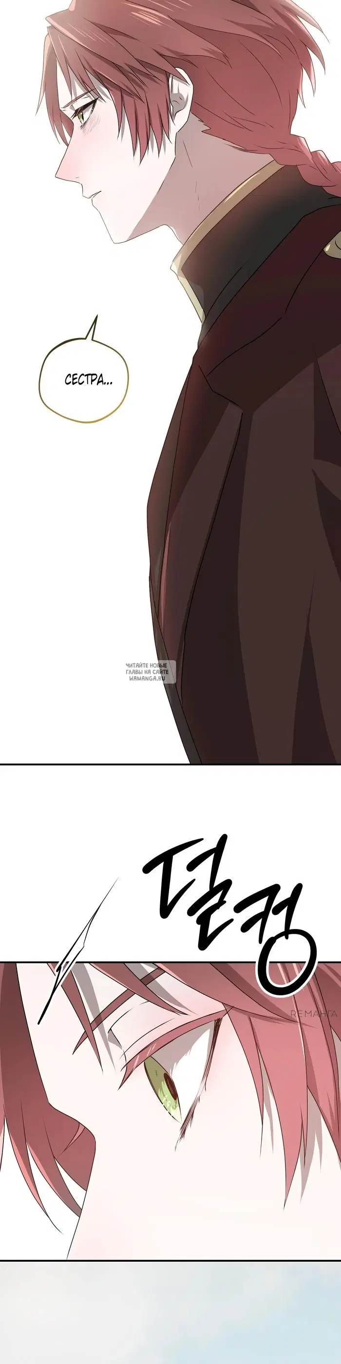 Page 53.000