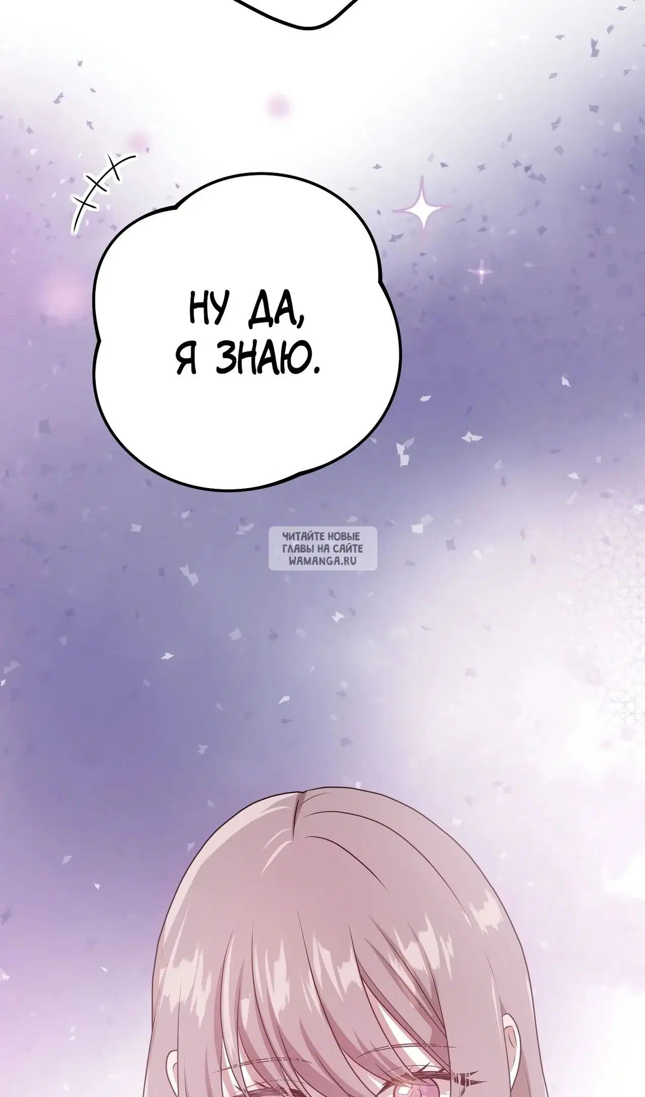 Page 53.000