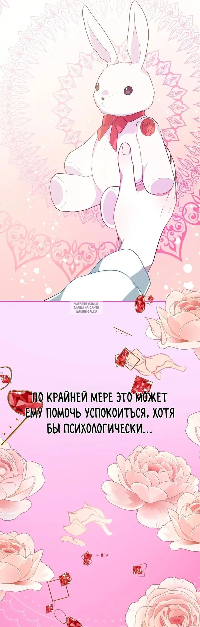 Page 64.000
