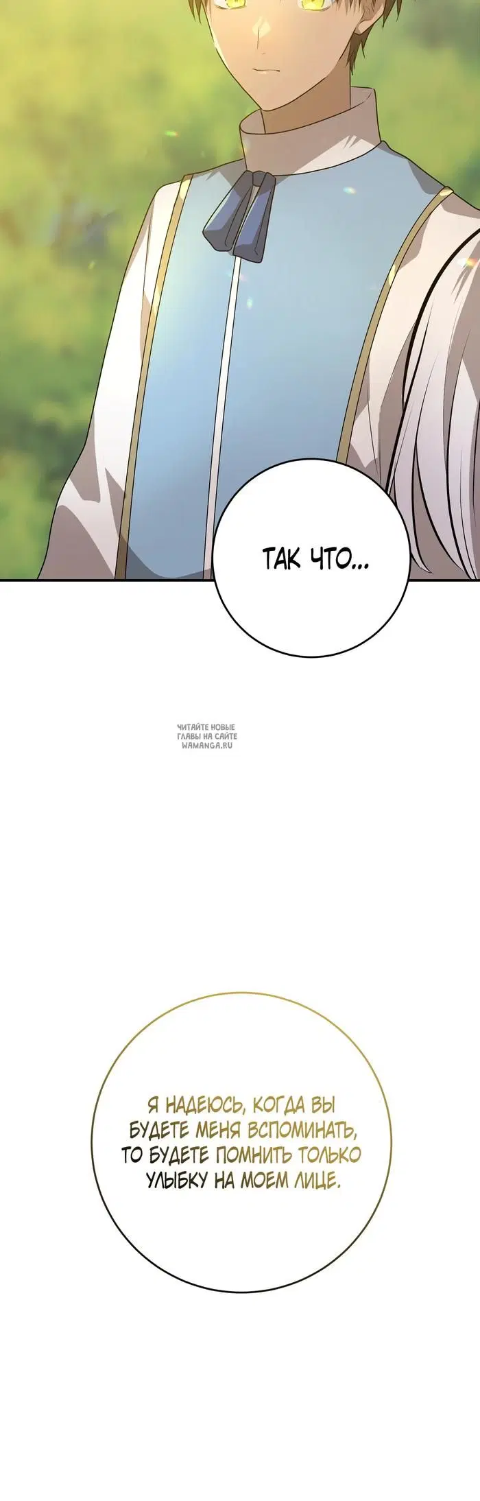 Page 65.000
