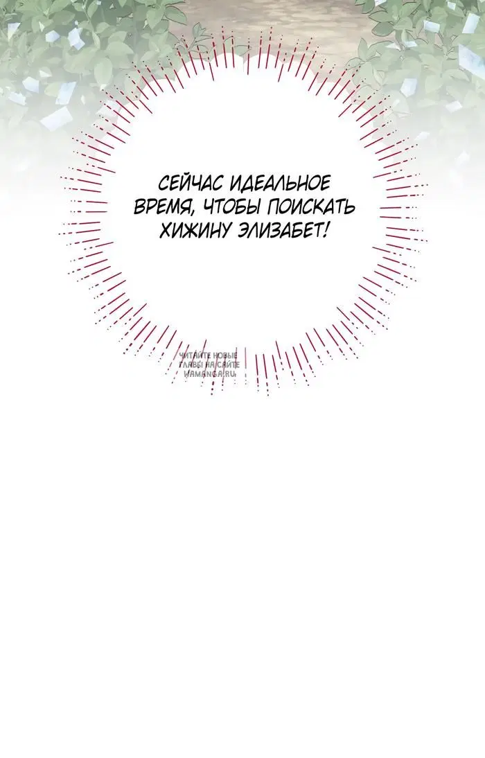 Page 65.000