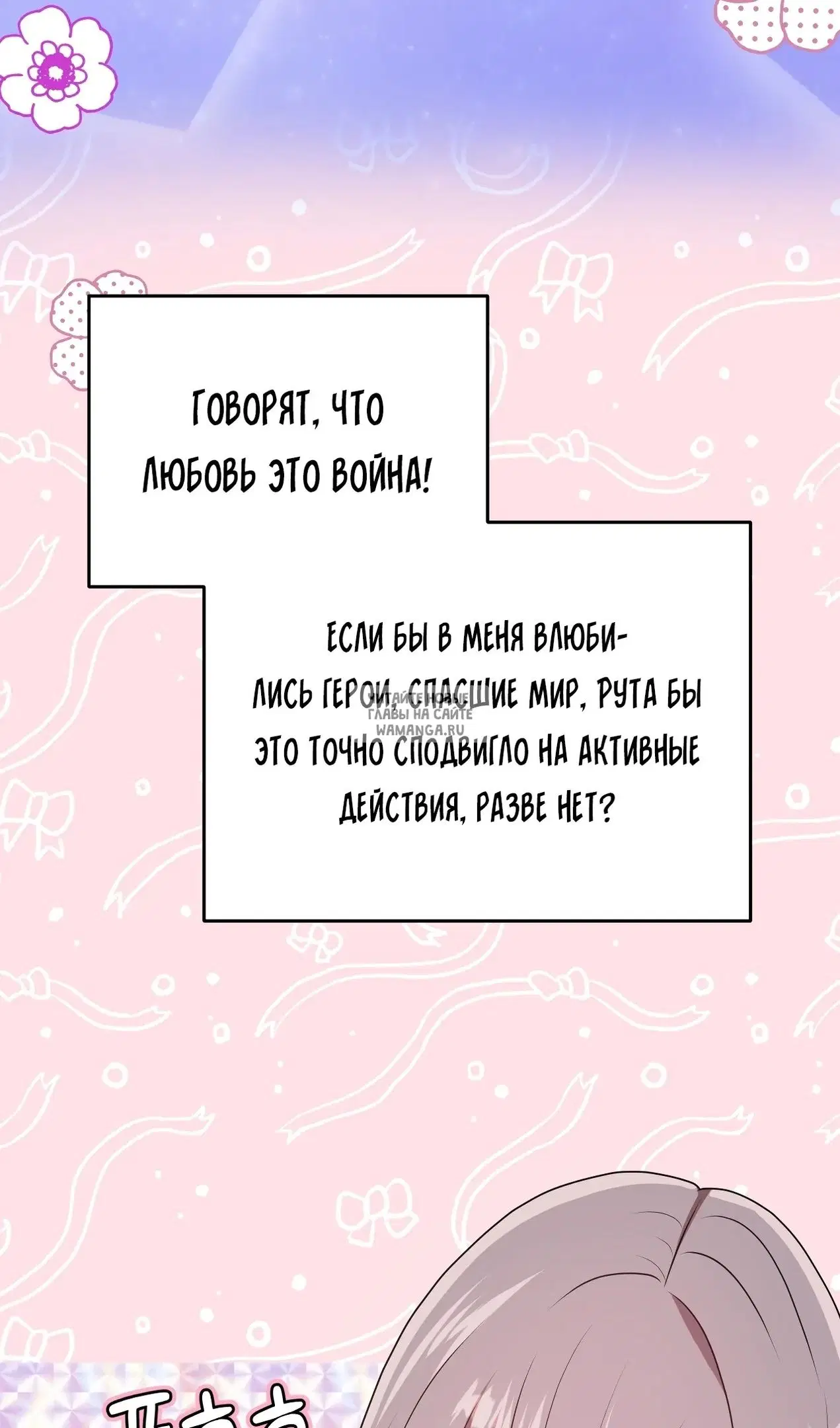 Page 65.000