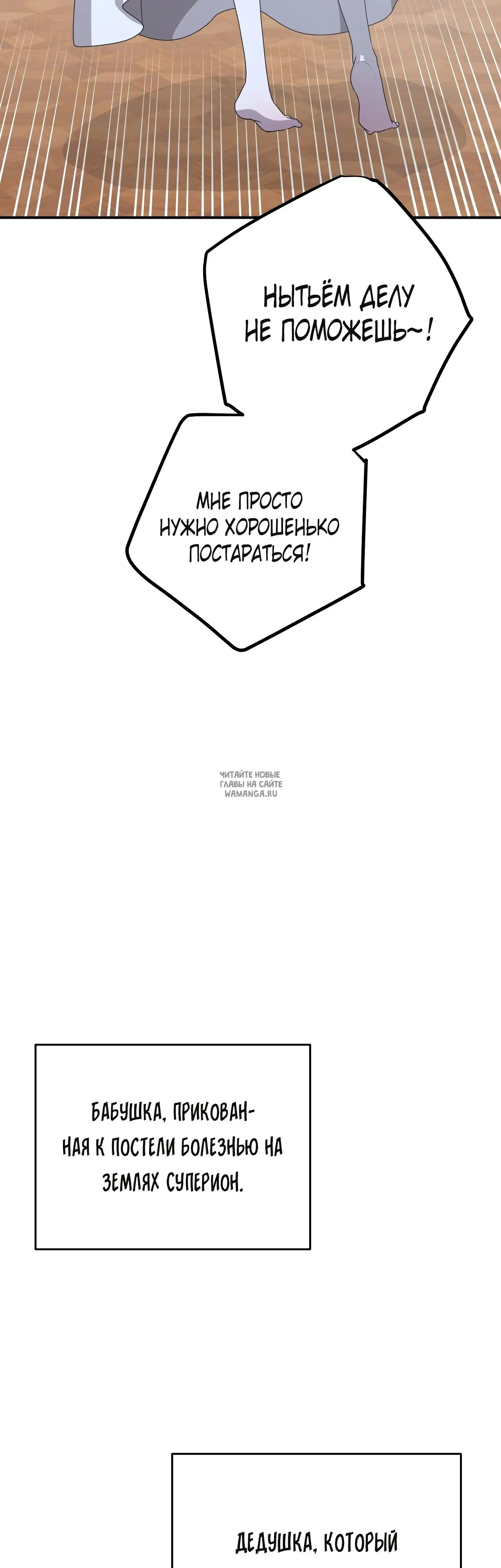 Page 65.000
