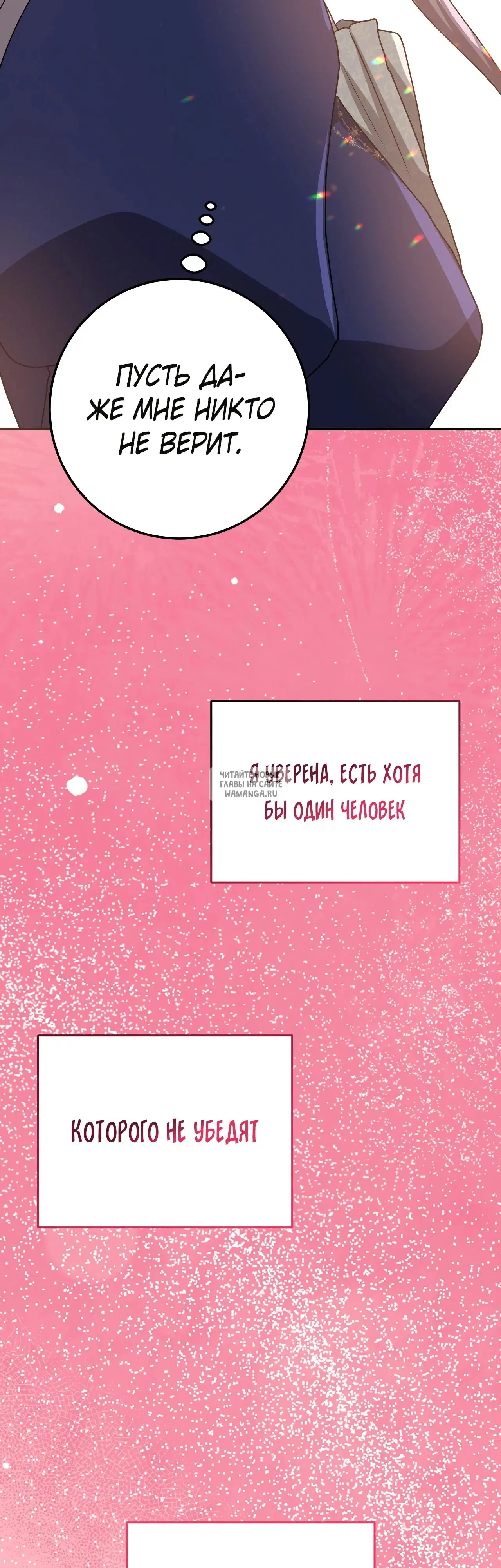 Page 65.000