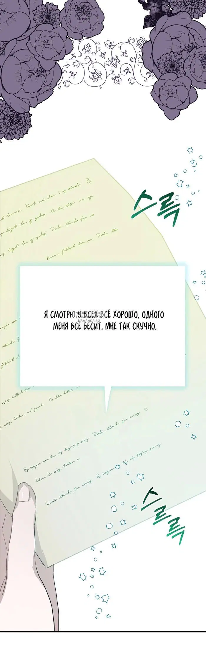 Page 66.000